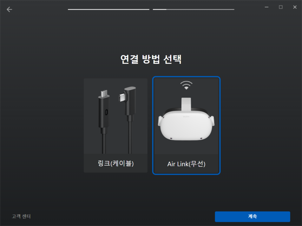 스팀 오큘러스 퀘스트2 링크 – VR 이야기