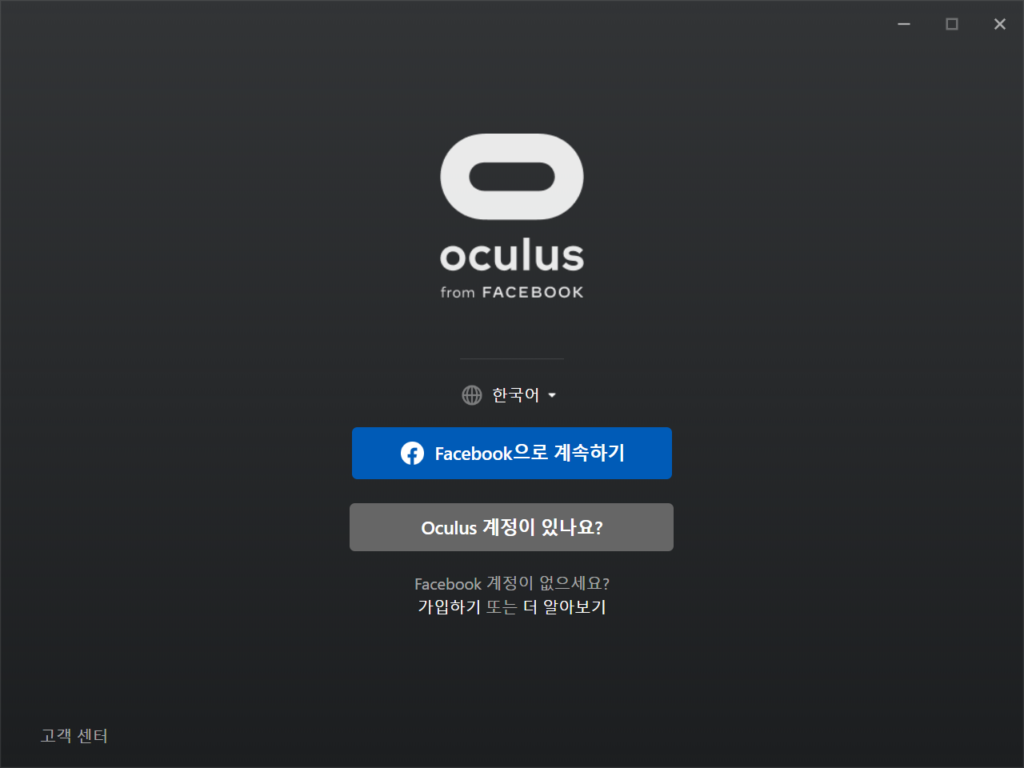 스팀 오큘러스 퀘스트2 링크 – VR 이야기